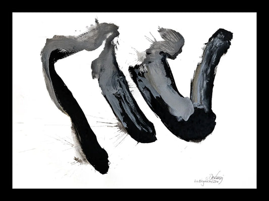 Arte Pintura | La alegría del Zen #02, Campo energético de consciencia de 350